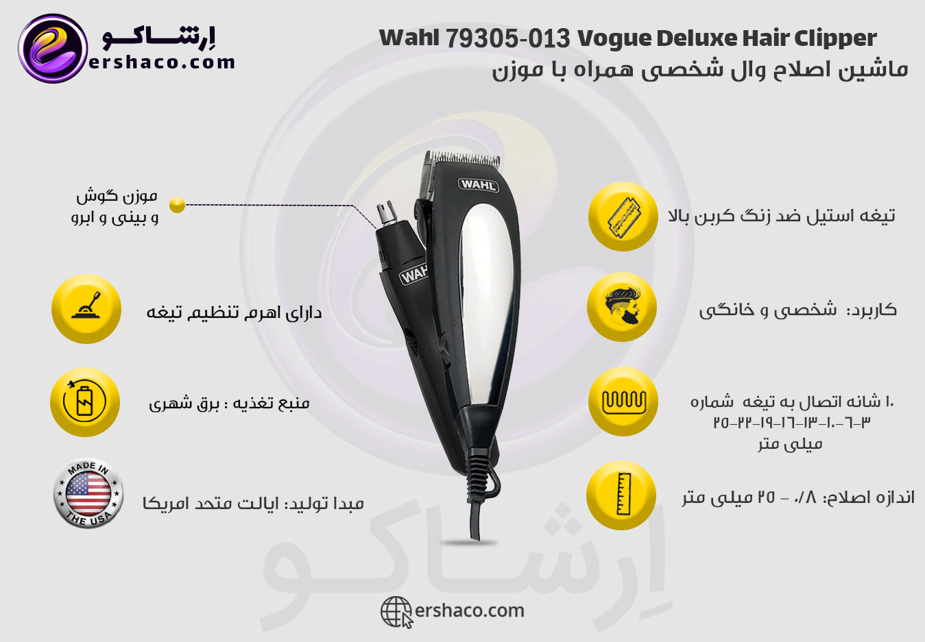 وال-013-79305.jpg